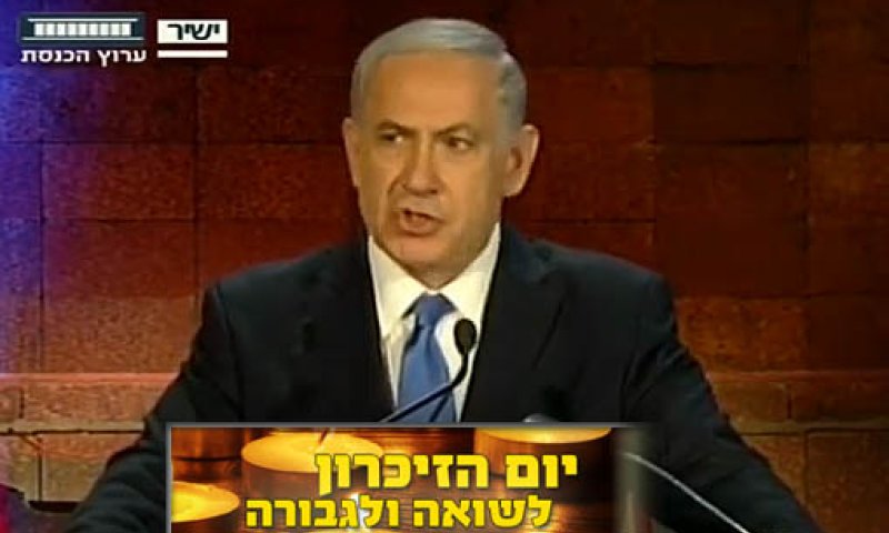 נתניהו בטקס יום הזיכרון: "ישראל עומדת בפני סכנה ממשית"