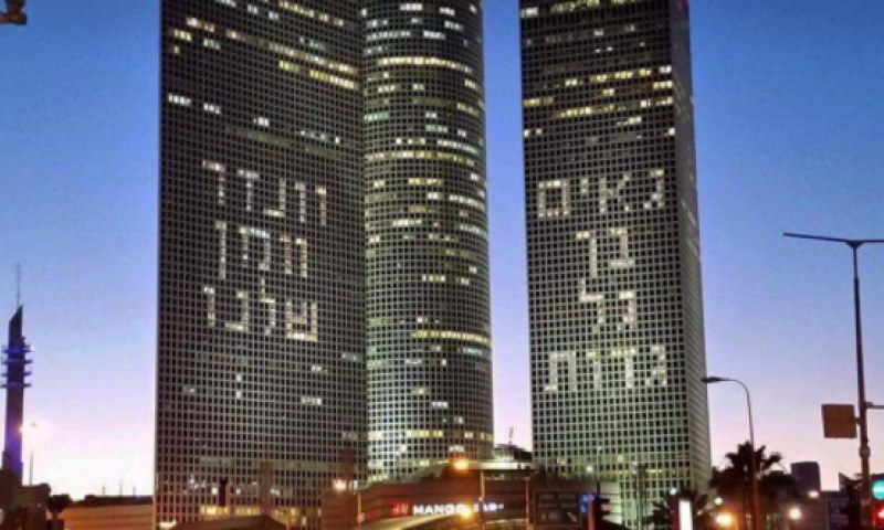 מביך: המעצב שזייף את הברכה על עזריאלי נחשף