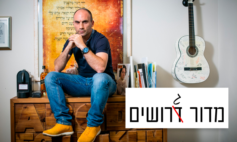 דירה נאה וכלים נאים מחריבים דעתו של אדם