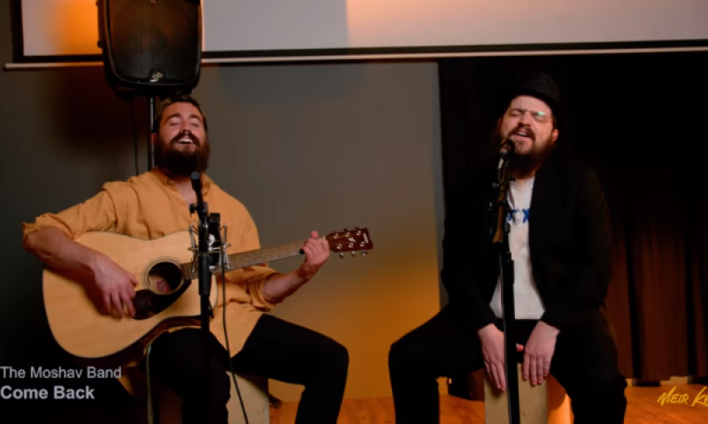 משעשע: האבולוציה של המוזיקה היהודית ב7 דקות