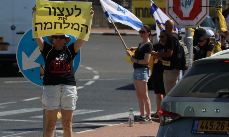 ארגוני הרופאים: הפגנה למען החטופים &ndash; כן, הלוויה בשומרון &ndash; לא