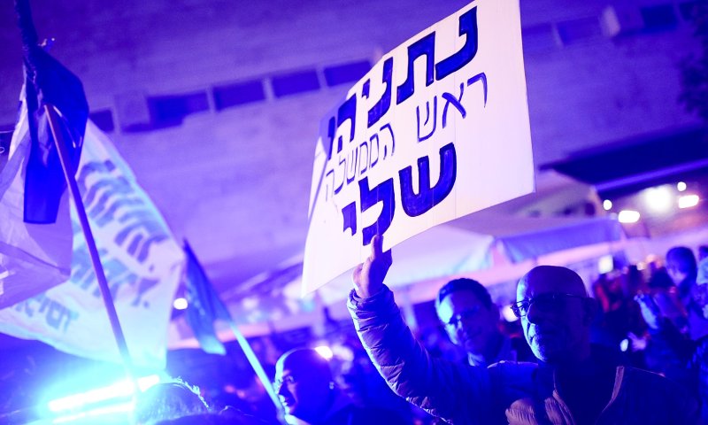 צפו: תומכי נתניהו מקללים משפחה שכולה בקיסריה