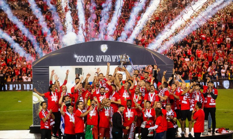 הפועל באר שבע חוגגת גביע: אלו הזמרים שיופיעו