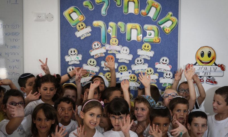מדד החינוך חושף: החינוך הממלכתי דתי במגמת עלייה