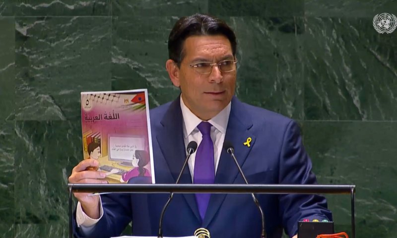 דנון הציג באו"ם את ספרי הלימוד של הרש"פ: "לגיטימציה לטרור"