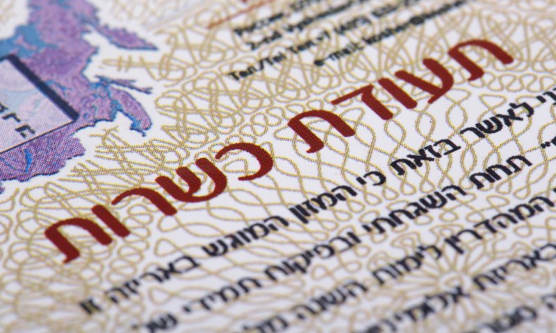 נכון או לא נכון? משפטים שאומרים על תעודת כשרות