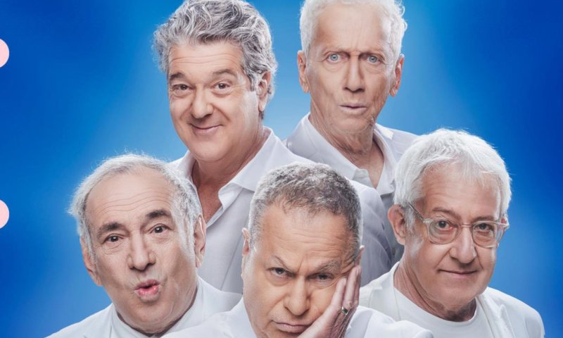 'זהו זה' בביצוע מיוחד לשיר דצמבר