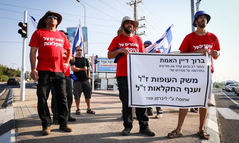 החקלאים: מה שלא הצליח חמאס, תעשה הממשלה