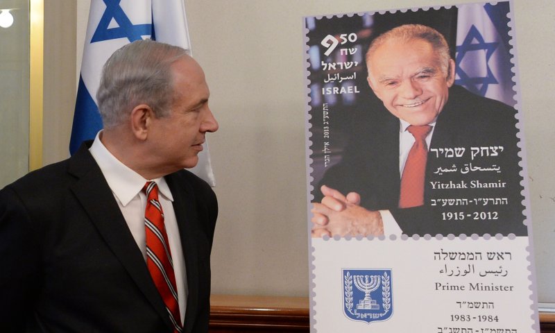 נתניהו: "גאה להוסיף את הבול לזכרו של יצחק שמיר"