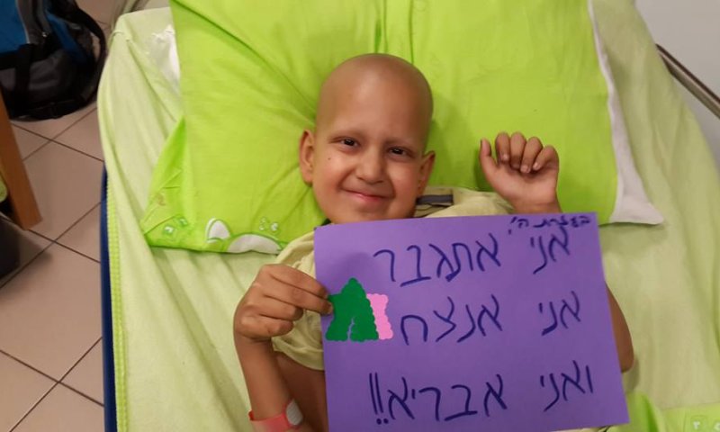 שיר הפרידה של נועם אליהו בן ה-11 ז"ל