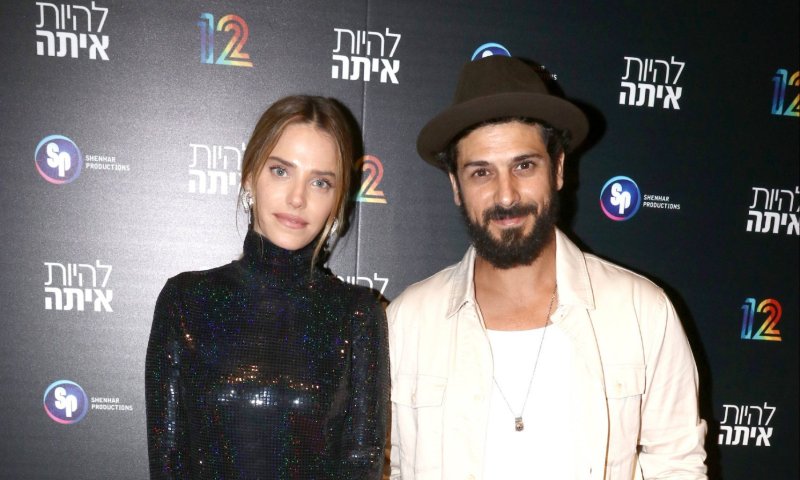 הערב: העונה האחרונה של להיות איתה | אירוע ההשקה