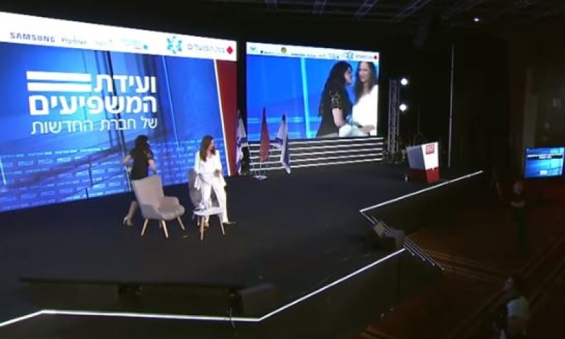 מוניקה לוינסקי פוצצה ראיון עם יונית לוי. צפו