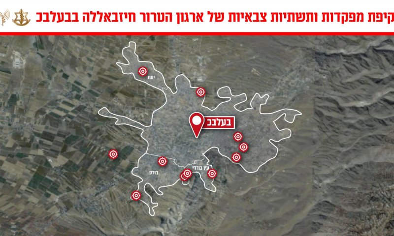 אחרי הודעת הפינוי: צה"ל תקף מתחמי פיקוד של חיזבאללה בבעלבכ