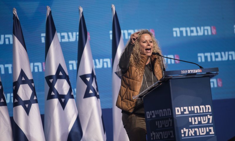 איילת נחמיאס ורבין פורשת מ'העבודה'