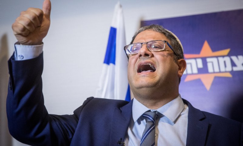 מצעד הטעויות של בן גביר ועוצמה יהודית