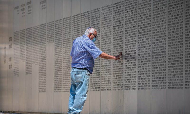יום הזיכרון תשפ"א: צפירת זיכרון בשעה 11:00
