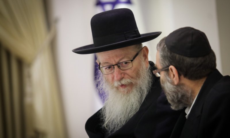 לא מוותרים: יהדות התורה תערער על תוצאות הבחירות