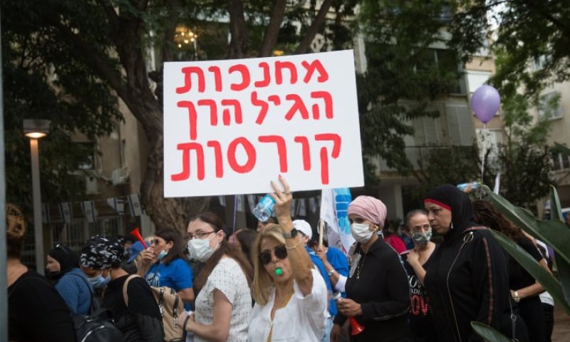 פגישה ללא תוצאה: שביתת המטפלות ממשיכה