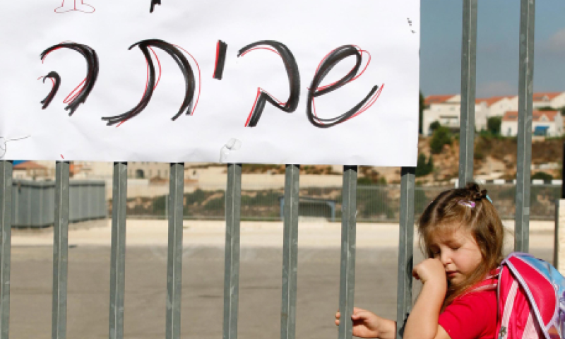 השביתה קוצרה: הלימודים החלו בשעה 9:00