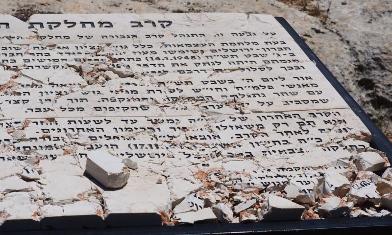 זעזוע בגוש עציון: חוללה אנדרטת שיירת הל"ה