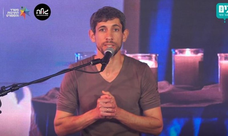 ישראל מחוברת | מגוון תכנים לכל המשפחה &ndash; צפו