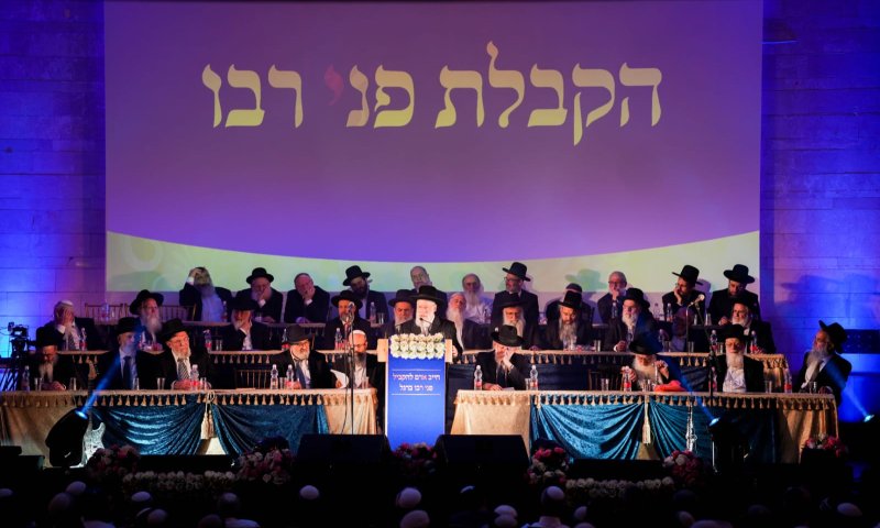 שידור חי: הקבלת פני רבו לרבני הציונות הדתית