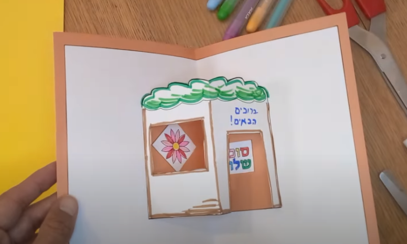 בשל 'חשש מהדתה' הורים ביטלו סדנת יצירה