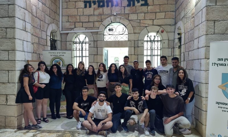 מתגייסים לתעסוקה: מסגרת קדם צבאית חדשה בירושלים