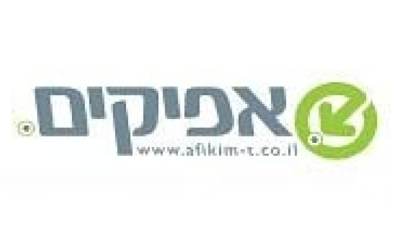 לתושבי השומרון נמאס מהשירות של חברת "אפיקים"