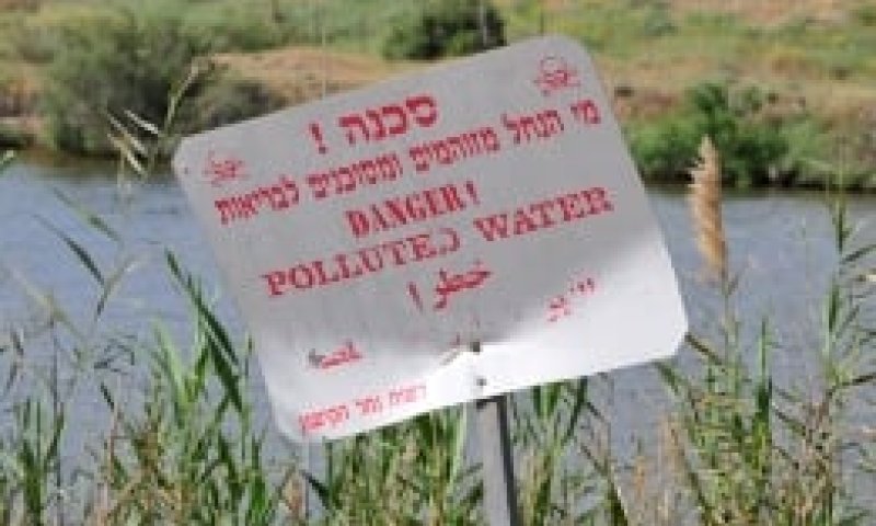 מטיילים בבין הזמנים או בחול המועד? שמרו על עצמכם