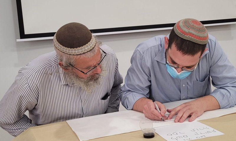 מרגש: החמ"ד החל לכתוב ספר תורה בעיר לוד