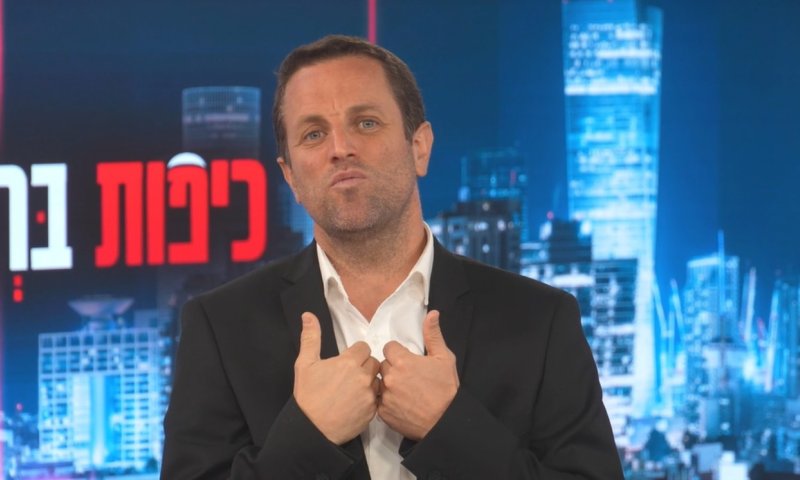 על מה היה למנחה כיפות ברזל לבקש סליחה? צפו