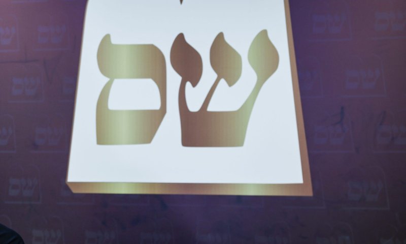 דובר ש"ס נגד שותפיו לקואליציה: ירדו כמה מסכות