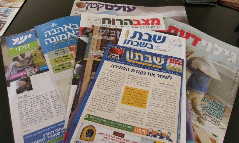 אחרי הסערה  &ndash; עלוני השבת מתנצלים: "נפלנו במלכודת"