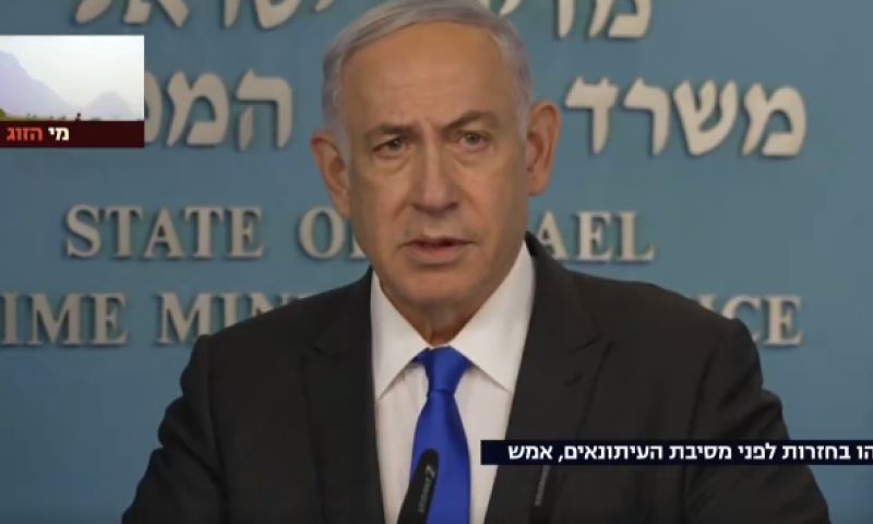 אופס: נתניהו לא ידע שהוא מצולם; כך זה נראה