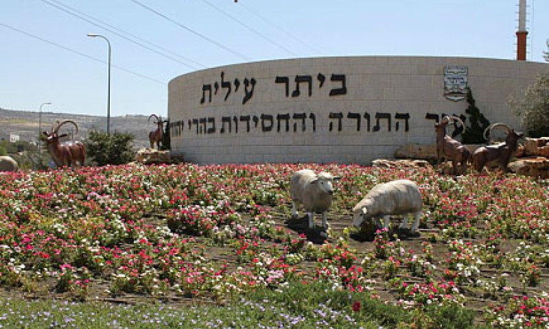 ביתר-עילית: ילדה חרדית הותקפה על-ידי גבר