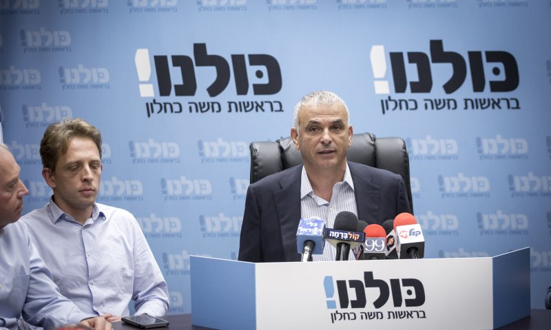 כחלון בשורת האשמות: "קיצונים; אין להם פתרונות"