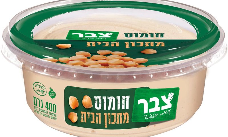 חברת צבר מודיעה: סלמונלה בחומוס