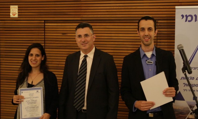 "אנחנו התשובה להטיה הפוליטית באקדמיה"