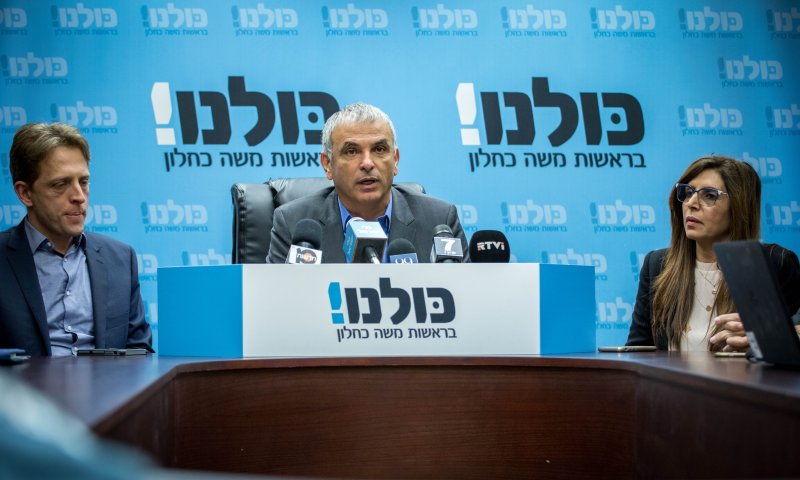 כחלון מתנגד לחוק? החכי"ם יקבלו חופש הצבעה