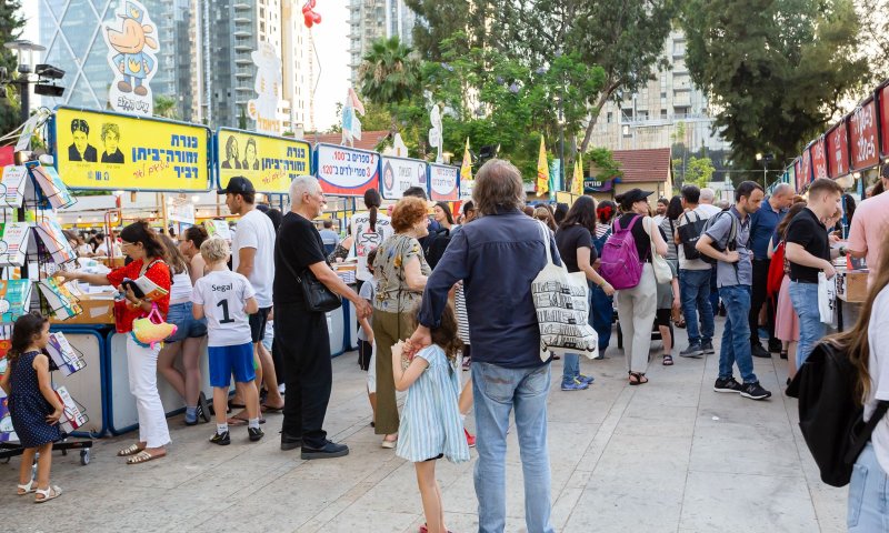"זה הסיפור שלנו": שבוע הספר העברי חוזר