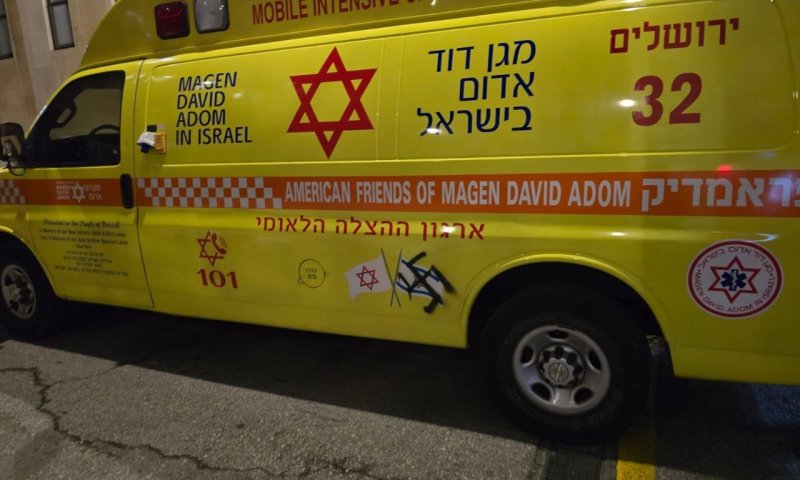 הולכת רגל כבת 60 נפגעה מרכב בפ"ת: מצבה קשה