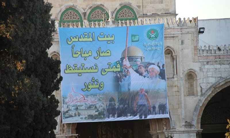 "בניין בית המקדש היהודי מתקרב. מתי נתפרץ?"