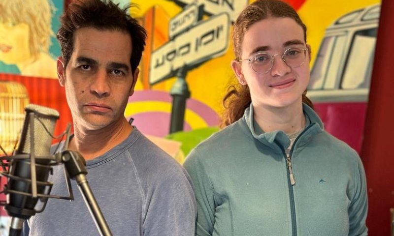 אביב גפן בדואט עם מיאה ליימברג שחזרה מהשבי