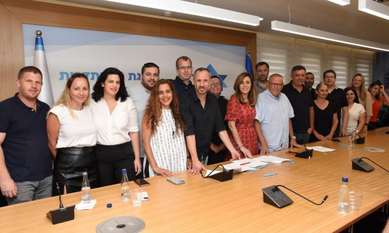 תוספות שכר ומענק: הסכם קיבוצי מיוחד לעובדי פרטנר