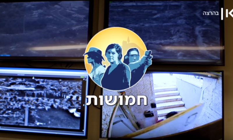 צפו: 'חמושות' בפרקים אחרונים לסדרה