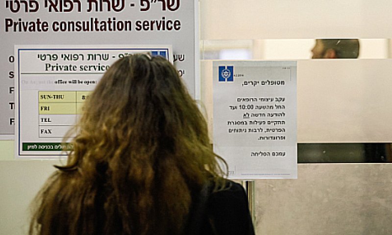 רה"ע ירושלים, ניר ברקת: "אסור לתת להדסה לקרוס"