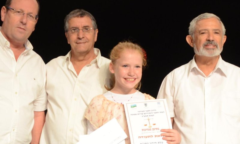 כלת חידון התנ"ך בקרית שמונה: תלמידה בכיתה ה'