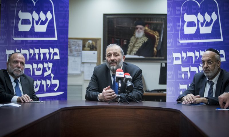 ש"ס מסבירה מדוע הצביעה נגד חוק אפליית הספרדים