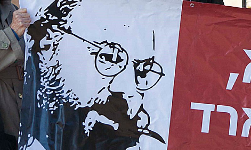 הח"כים הערבים סרבו לחתום למען פולארד